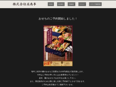 ランキング第6位はクチコミ数「213件」、評価「3.83」で「香港料理 蘭 浜田山店」