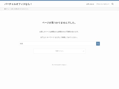 レストラン セェールダルジャン(日本、〒630-8236 奈良県奈良市下三条町 奈良市下三条町４７−１)