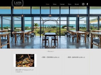 Restaurant L LOTA（エルロタ）(日本、〒905-0406沖縄県国頭郡今帰仁村古宇利４６６−１)