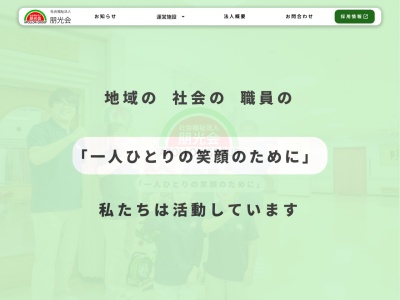 戸塚区役所 戸塚柏桜荘(日本、〒244-0003神奈川県横浜市戸塚区戸塚町２３０４−５)