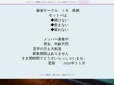 鳥栖市立麓まちづくり推進センター(佐賀県鳥栖市山浦町1788-1)