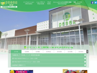 堂島カレーのクチコミ・評判とホームページ