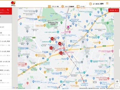 ランキング第13位はクチコミ数「0件」、評価「0.00」で「夢庵 実籾店」