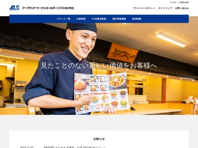 野菜を食べるカレー camp 代々木本店(日本、〒151-0051東京都渋谷区千駄ヶ谷４丁目２９−１１玉造ビルII)