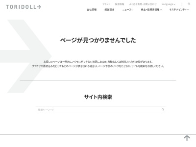 丸亀製麺 綾部店のクチコミ・評判とホームページ