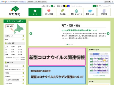 大成中学校のクチコミ・評判とホームページ