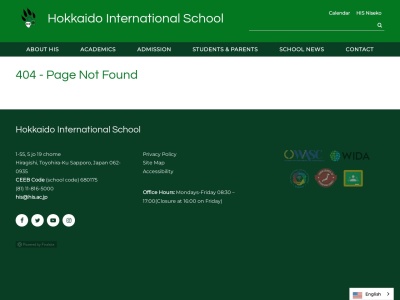 北海道インターナショナルスクール ニセコ校のクチコミ・評判とホームページ