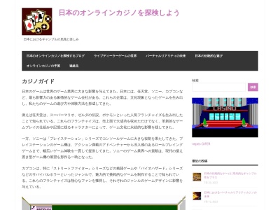 北海道ニセコ高等学校のクチコミ・評判とホームページ