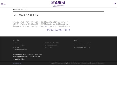 富川教室 ヤマハミュージックのクチコミ・評判とホームページ