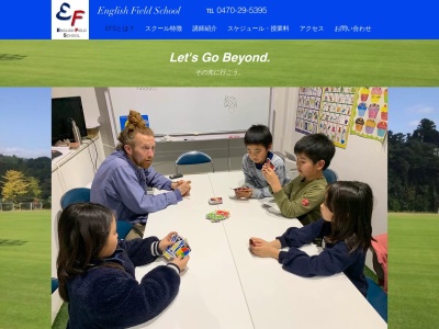 カフェ Liverpool Cafe | 英会話スクール English Field School(日本、〒299-2512 千葉県南房総市岩糸 岩糸2530)