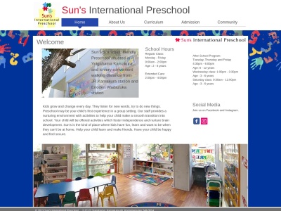 Sun's International Preschool (サンズ インターナショナル プリスクール)のクチコミ・評判とホームページ