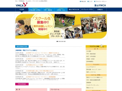 ＹＭＣＡ堤町本館(日本、〒930-0046 富山県富山市堤町通り１丁目３−１４)