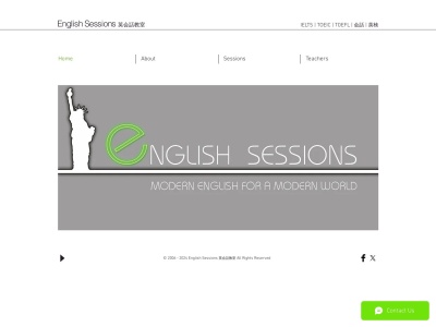 ランキング第4位はクチコミ数「0件」、評価「0.00」で「English Sessions 英会話教室」