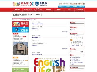 （株）バンシード(日本、〒399-0014長野県松本市平田東２丁目１３−１)