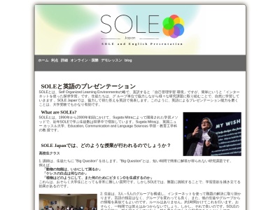 ランキング第7位はクチコミ数「0件」、評価「0.00」で「SOLE Japan」