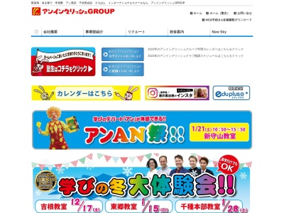 名大ＳＫＹ瀬戸山口校のクチコミ・評判とホームページ