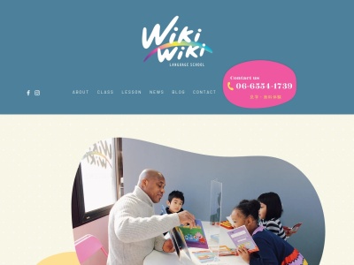 Wiki-Wiki 英会話教室 大正校のクチコミ・評判とホームページ