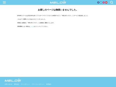 サンシャイン・キッズ 曽根駅前｜曽根の英会話教室(日本、〒561-0802 大阪府豊中市曽根東町３丁目３ 曽根東町3-3-22, ヴァイキングビル1F)