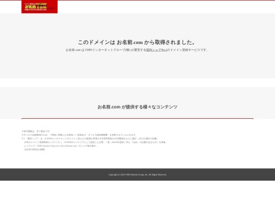 ハッピープラネット イングリッシュハウス(日本、〒581-0074大阪府八尾市栄町１丁目２−３０)