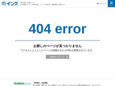 イングこども英語スクール ジョイワールド和泉中央校(日本、〒594-0041大阪府和泉市いぶき野５丁目１−１４)