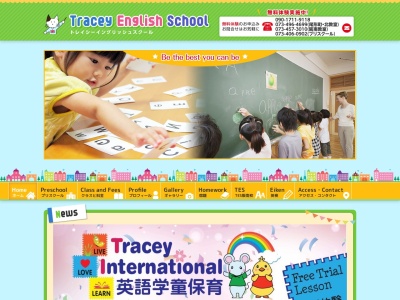 Tracey's English School(34Benzaitencho,和歌山市和歌山県640-8131日本)