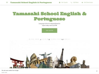 Yamasaki School English & Portugueseのクチコミ・評判とホームページ