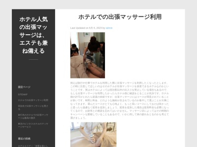 岡山英語村ナノビレッジのクチコミ・評判とホームページ