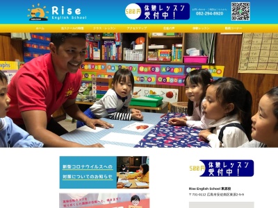 otachi international language schoolのクチコミ・評判とホームページ