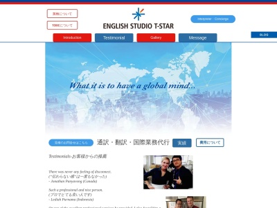 高松 英会話,TOEIC®教室 ENGLISH STUDIO T-STARのクチコミ・評判とホームページ