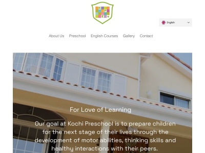 Kochi International Preschoolのクチコミ・評判とホームページ