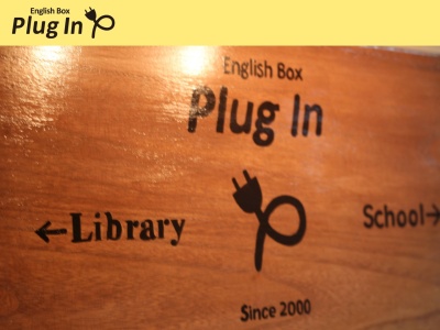 English Box Plug In(日本、〒870-0021大分県大分市府内町１丁目Chome−6−3峯野ビル1F)