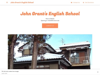 John Grant's English Schoolのクチコミ・評判とホームページ