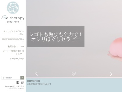 3Re.therapy（スリーセラピー）(日本、〒010-0951 秋田県秋田市山王７丁目８−５ 1001)