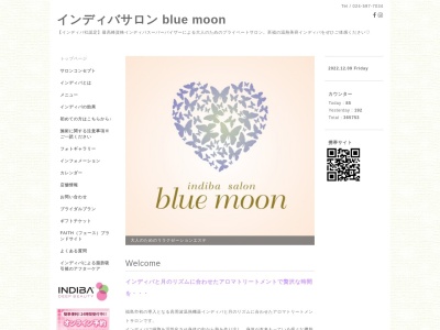 インディバサロン blue moon(日本、〒960-8101福島県福島市上町１−４)