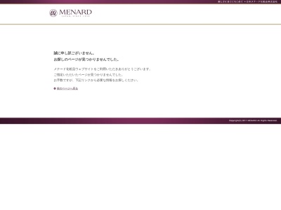 メナードフェイシャルサロン プズマリハート(日本、〒971-8185福島県いわき市泉町５丁目１２−６)