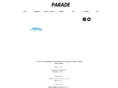 PARADE(〒319-1221茨城県日立市大みか町４丁目２３−２６)