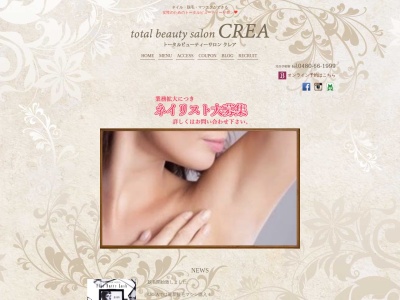 ランキング第3位はクチコミ数「4件」、評価「3.10」で「total beauty salon CREA(クレア)」