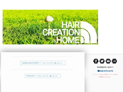 hair & lifecreation HOME(日本、〒366-0811 埼玉県深谷市人見 407−3)