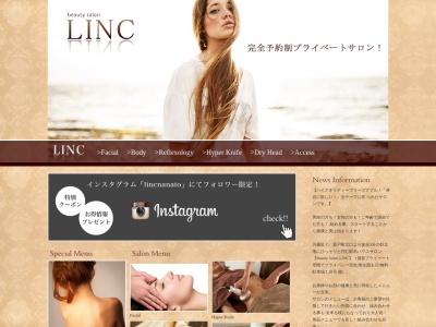 川越 坂戸 エステ ネイル フェイシャル 痩身 LINC リンクのクチコミ・評判とホームページ