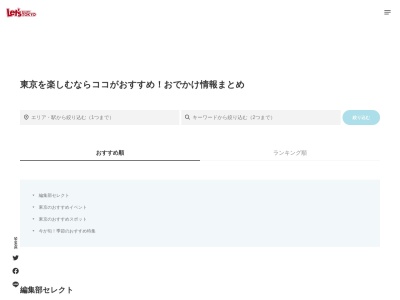 エステティックサロン優ステーション(日本、〒260-0015千葉県千葉市中央区富士見１丁目１４−１２山雅ビル2F)