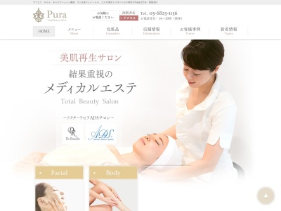 Total Beauty Salon Ｐｕｒａ(日本、〒120-0026東京都足立区千住旭町４１−１４)