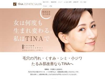 ＴＩＮＡエステティックサロン(日本、〒466-0828愛知県名古屋市昭和区山中町２丁目７CHERE203)