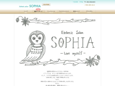 Ｅｓｔｈｅｔｉｃ・ｓａｌｏｎ・ＳＯＰＨＩＡ(日本、〒520-0802滋賀県大津市馬場１丁目３−１)