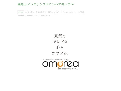 amorea～アモレア～(日本、〒620-0055京都府福知山市篠尾新町4丁目109-4)