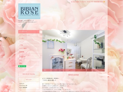 BIBIAN・ROSE(日本、〒577-0841大阪府東大阪市足代２丁目１−２１宝商ビル２Ｆ)