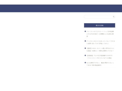 【姫路市エステサロン】アンチャイジングサロンCHESIL ASAMO(日本、〒670-0056 兵庫県姫路市東今宿１丁目５−１１ ネオハイツ 今宿 B 棟 102 号室)