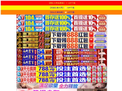 エステティックサロン アイール(日本、〒900-0006沖縄県那覇市おもろまち４丁目１０−４３ブログレッソ2F)