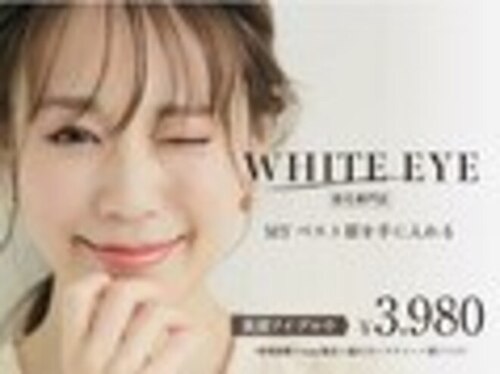 ホワイトアイ 札幌(WHITE EYE)(北海道札幌市中央区南3条西6-3-3 ジャラン狸小路402)
