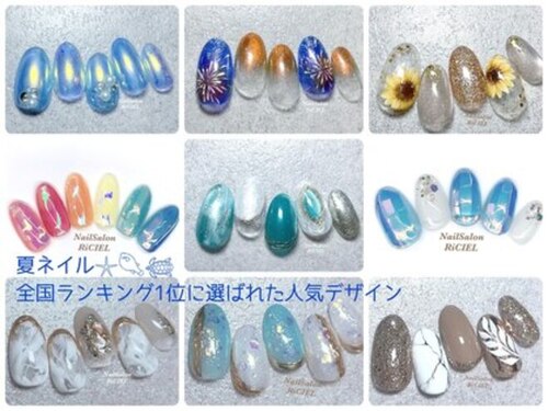 リシエル 手稲店(RiCIEL)(北海道札幌市手稲区富丘1条5-1-22 2F)