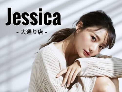 ジェシカ(Jessica)(北海道札幌市中央区大通西5-2-2 TANIビル602号室)